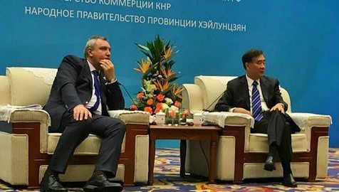 德米特里•罗戈津和中国副总理汪洋会面