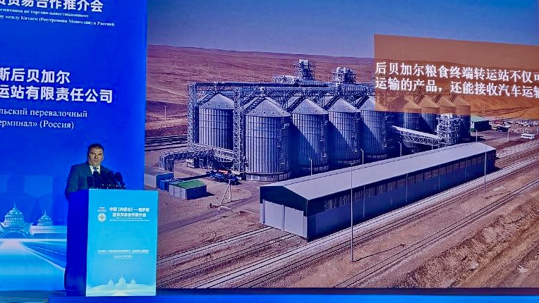 Инфраструктурные возможности Забайкальского зернового терминала презентовали на пятом «Китайско-Монгольском Экспо»